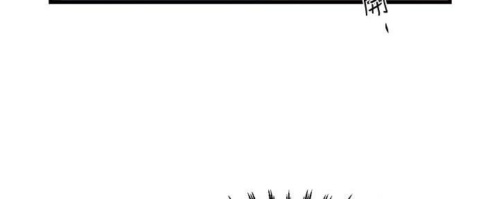 霸道上司面试我漫画,第8话2图