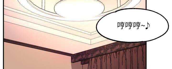 霸道上司面试我漫画,第37话2图