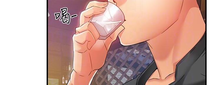 霸道上司面试我漫画,第27话1图
