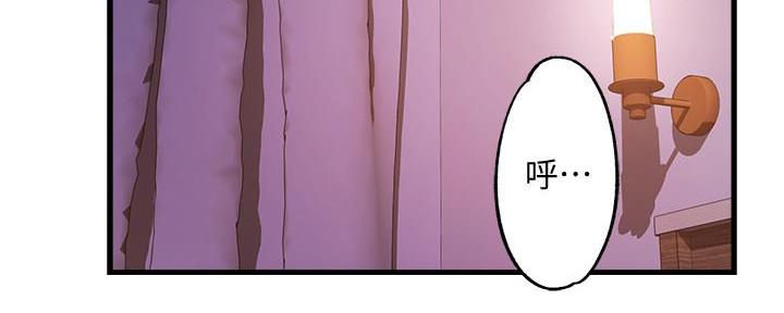 霸道上司面试我漫画,第7话1图