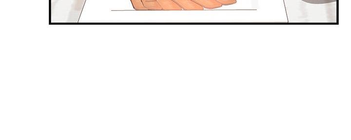 霸道上司面试我漫画,第50话1图