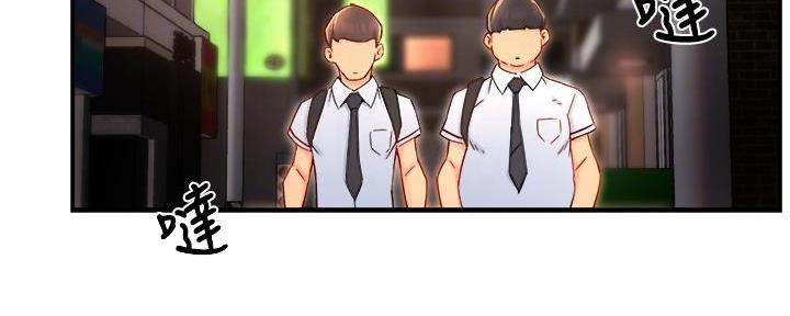 霸道上司面试我漫画,第73话2图