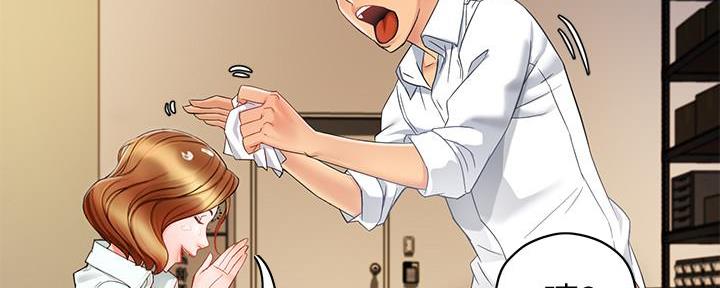 霸道上司面试我漫画,第26话2图