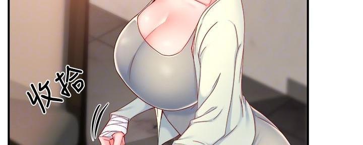 霸道上司面试我漫画,第83话2图
