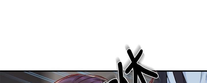 霸道上司面试我漫画,第85话1图