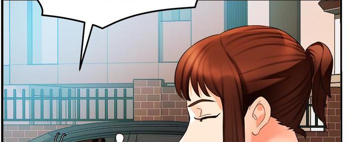 霸道上司面试我漫画,第30话2图
