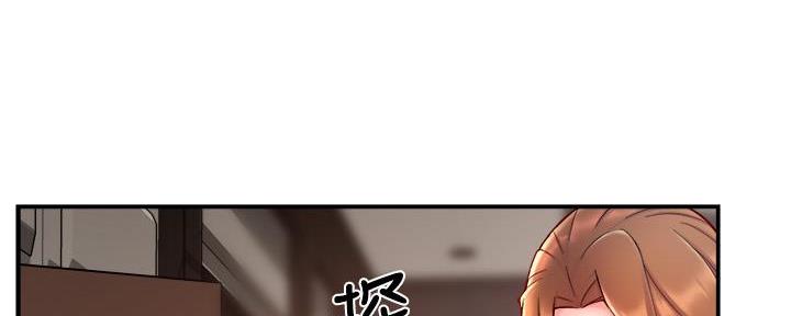 霸道上司面试我漫画,第82话2图