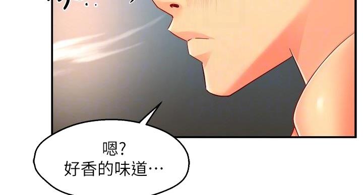 霸道上司面试我漫画,第102话1图