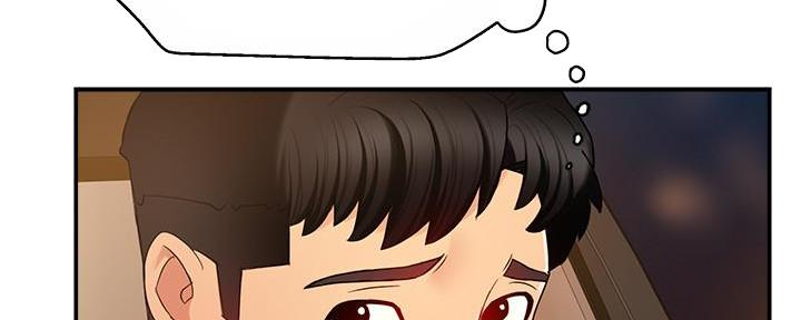 霸道上司面试我漫画,第13话2图
