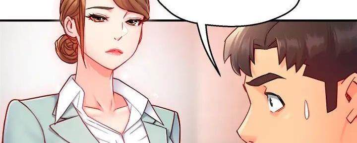 霸道上司面试我漫画,第90话1图