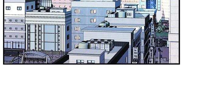 霸道上司面试我漫画,第57话2图