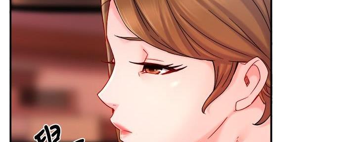 霸道上司面试我漫画,第86话2图