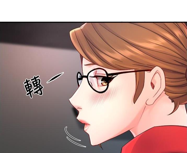 霸道上司面试我漫画,第108话2图