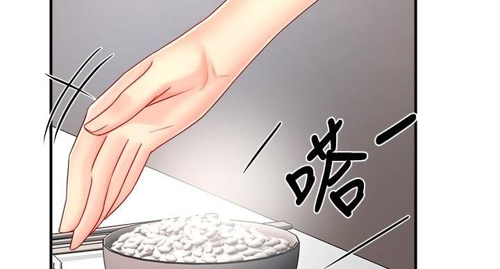 霸道上司面试我漫画,第102话1图