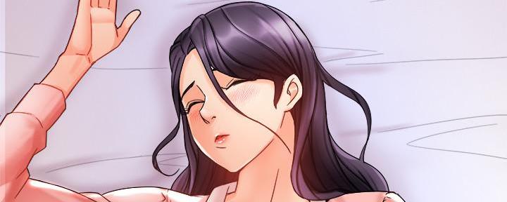 霸道上司面试我漫画,第36话2图