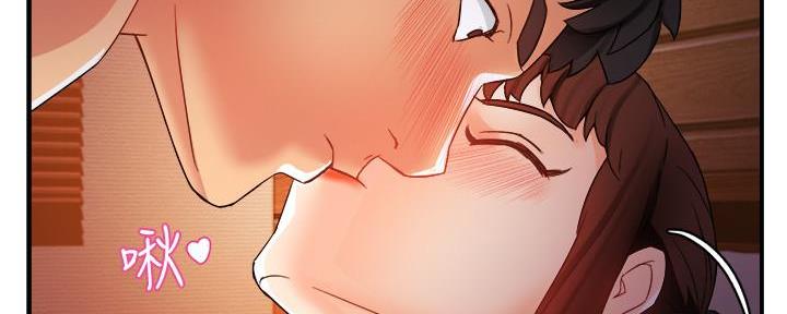 霸道上司面试我漫画,第30话2图