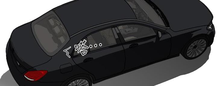 霸道上司面试我漫画,第20话2图