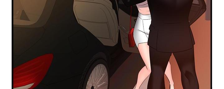 霸道上司面试我漫画,第11话2图