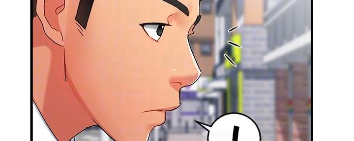 霸道上司面试我漫画,第21话1图