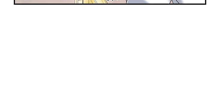 霸道上司面试我漫画,第14话1图
