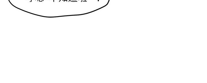 霸道上司面试我漫画,第100话2图
