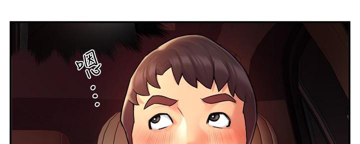 霸道上司面试我漫画,第47话1图