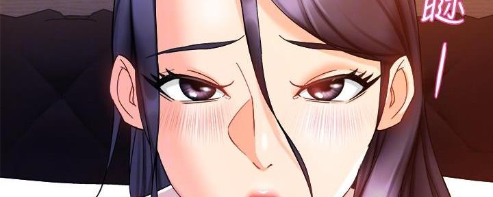 霸道上司面试我无删减在线观看漫画漫画,第39话1图