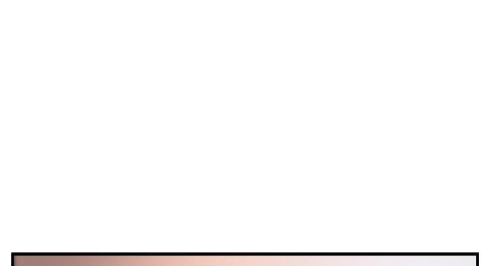 霸道上司面试我漫画,第105话2图