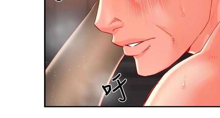 霸道上司面试我漫画,第106话2图