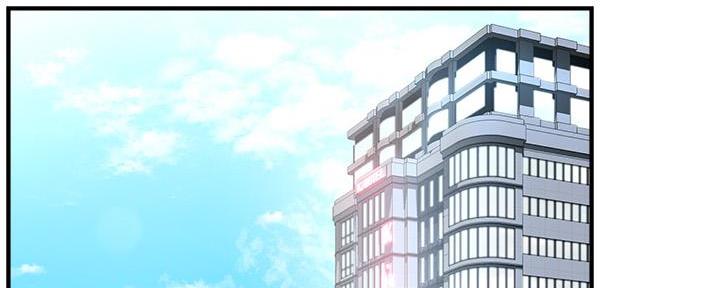 霸道上司面试我漫画,第45话2图