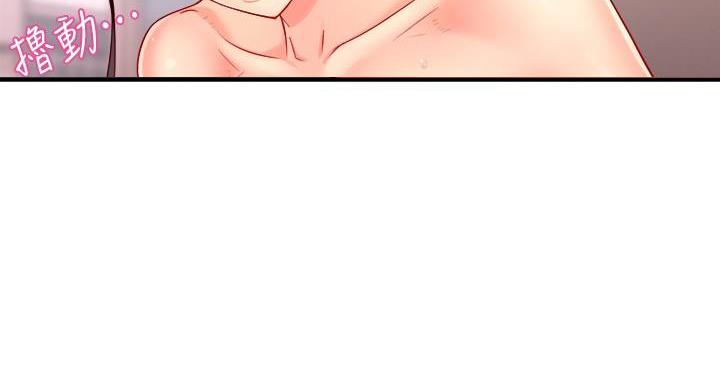 霸道上司面试我无删减在线观看漫画漫画,第103话1图
