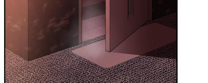 霸道上司面试我漫画,第40话2图