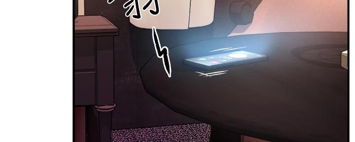 霸道上司面试我漫画,第43话2图