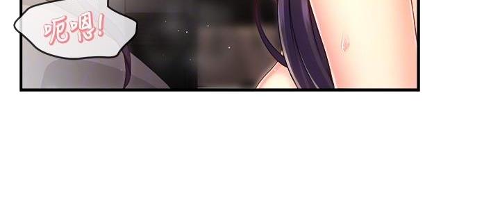 霸道上司面试我无删减在线观看漫画漫画,第99话1图