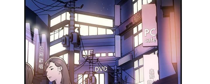 霸道上司面试我无删减在线观看漫画漫画,第6话1图