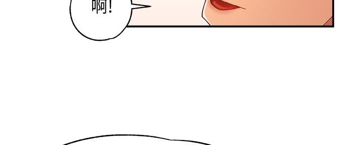 霸道上司面试我漫画,第16话1图