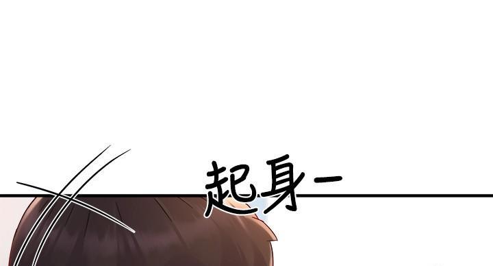 霸道上司面试我漫画,第102话2图