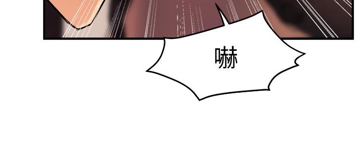 霸道上司面试我漫画,第43话1图