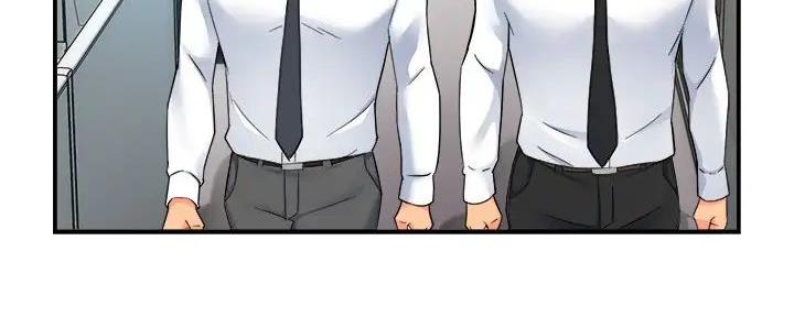霸道上司面试我漫画,第94话1图