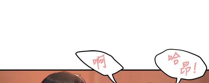 霸道上司面试我漫画,第95话1图