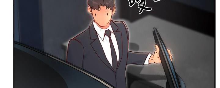 霸道上司面试我漫画,第82话2图