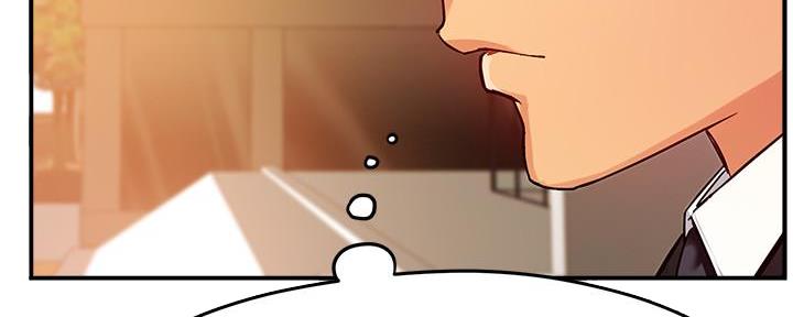 霸道上司面试我漫画,第11话1图