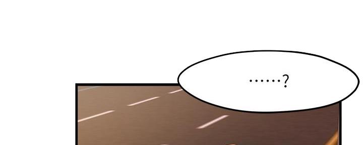 霸道上司面试我漫画,第11话2图