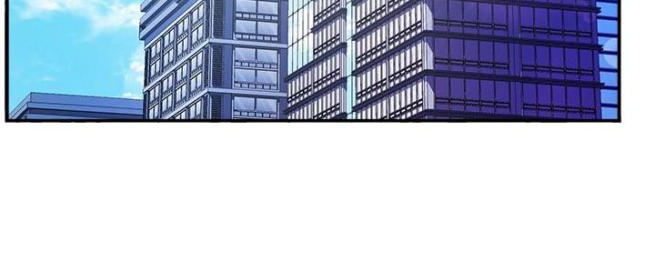 霸道上司面试我漫画,第86话2图