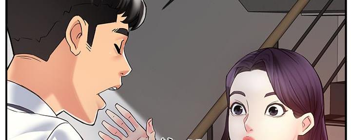 霸道上司面试我漫画,第9话2图