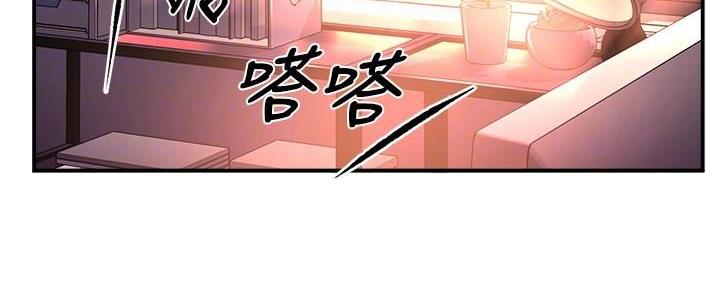 霸道上司面试我漫画,第87话2图
