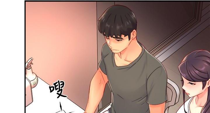 霸道上司面试我漫画,第105话2图