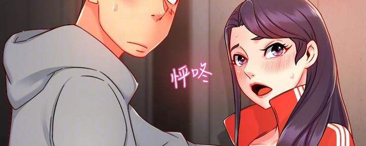 霸道上司面试我漫画,第73话1图