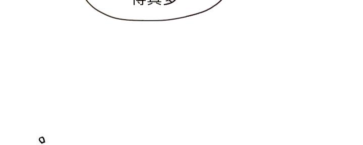 霸道上司面试我漫画,第26话2图