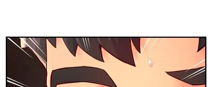霸道上司面试我漫画,第90话1图